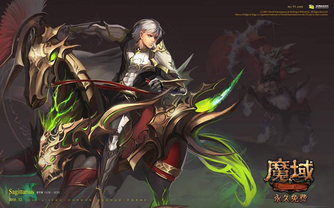 魔域口袋版新服开启 龙年兽降临与全服魔石雨福利来袭